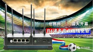 世界杯盛大開幕，R4激情更新啟動，來看看未來一月會發生什么?